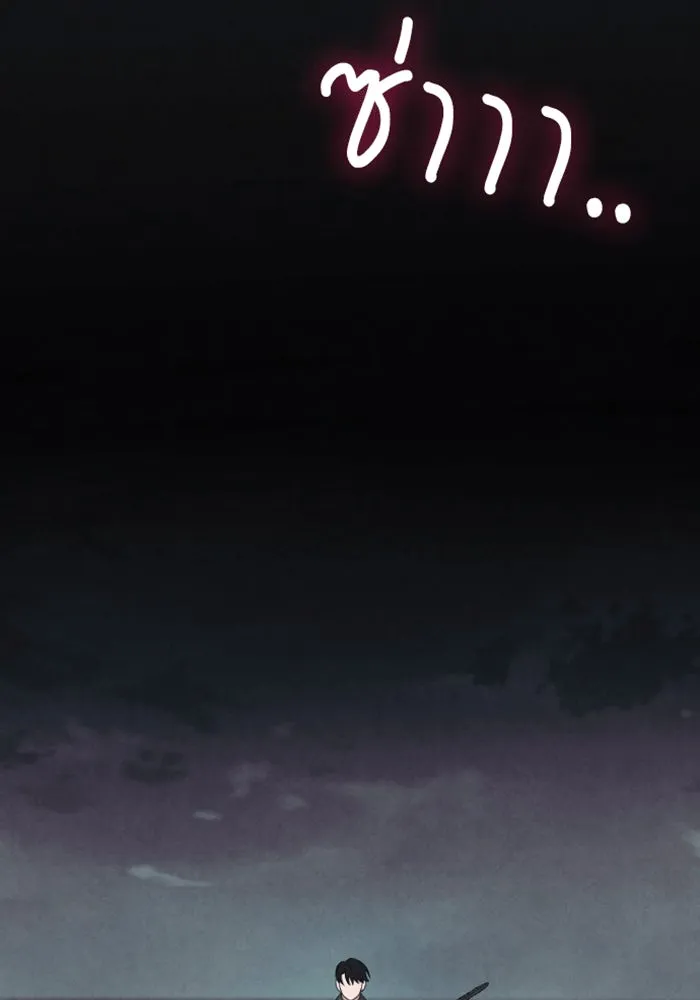 จำเลยหัวใจ ตอนที่ 43 รูปที่ 73