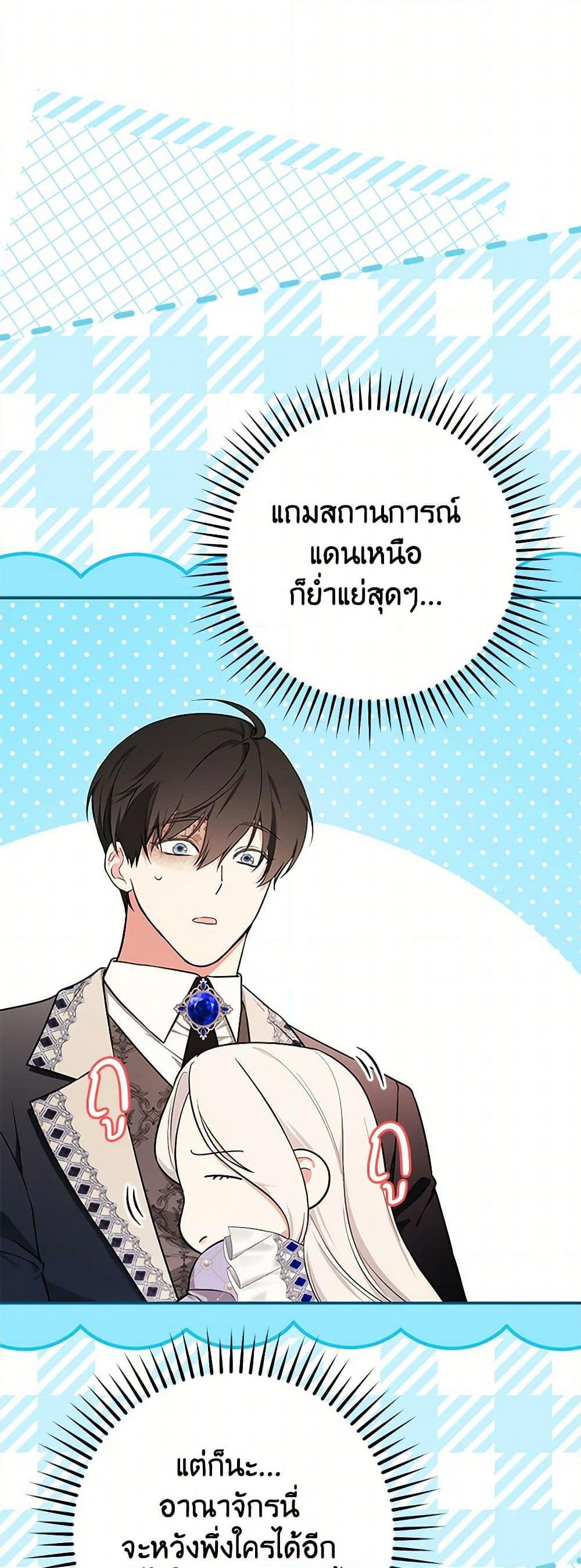 Manga-lc-com อ่านมังงะ อ่านการ์ตูน ออนไลน์ ฟรี I’ll Become the Mother of the Hero ตอนที่ 1 2 3 4 5 6 7 8 9 10 11 12 13 14 ฟรี ไม่มีโฆษณา Manga-lc - อ่าน มังงะ อ่าน การ์ตูน ออนไลน์ อ่านมังงะ ฟรี