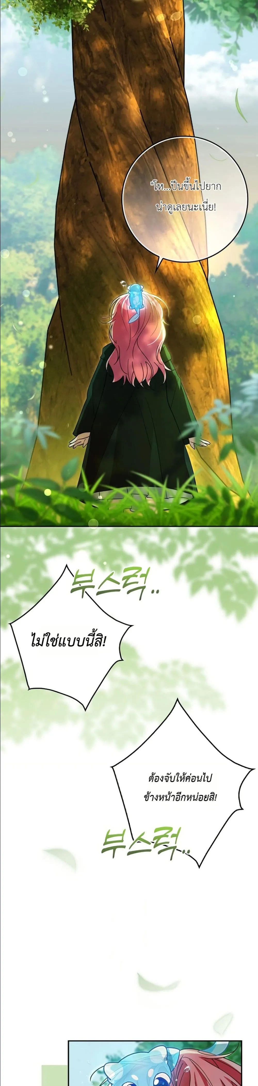 Manga-lc-com อ่านมังงะ อ่านการ์ตูน ออนไลน์ ฟรี I Will Save My Dad ตอนที่ 1 2 3 4 5 6 7 8 9 10 11 12 13 14 ฟรี ไม่มีโฆษณา Manga-lc - อ่าน มังงะ อ่าน การ์ตูน ออนไลน์ อ่านมังงะ ฟรี
