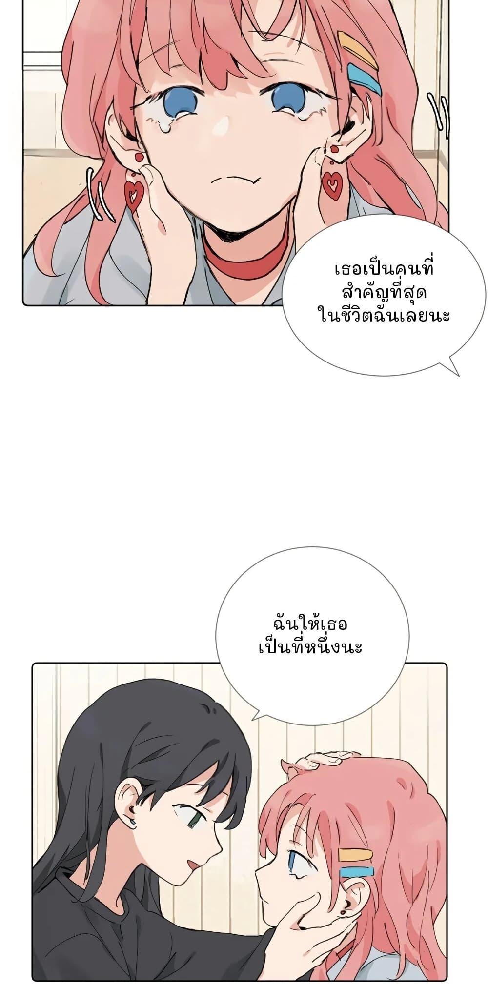 Manga-lc-com อ่านมังงะ อ่านการ์ตูน ออนไลน์ ฟรี That Time I Was Blackmailed By the Class’s Green Tea Bitch ตอนที่ 1 2 3 4 5 6 7 8 9 10 11 12 13 14 ฟรี ไม่มีโฆษณา Manga-lc - อ่าน มังงะ อ่าน การ์ตูน ออนไลน์ อ่านมังงะ ฟรี
