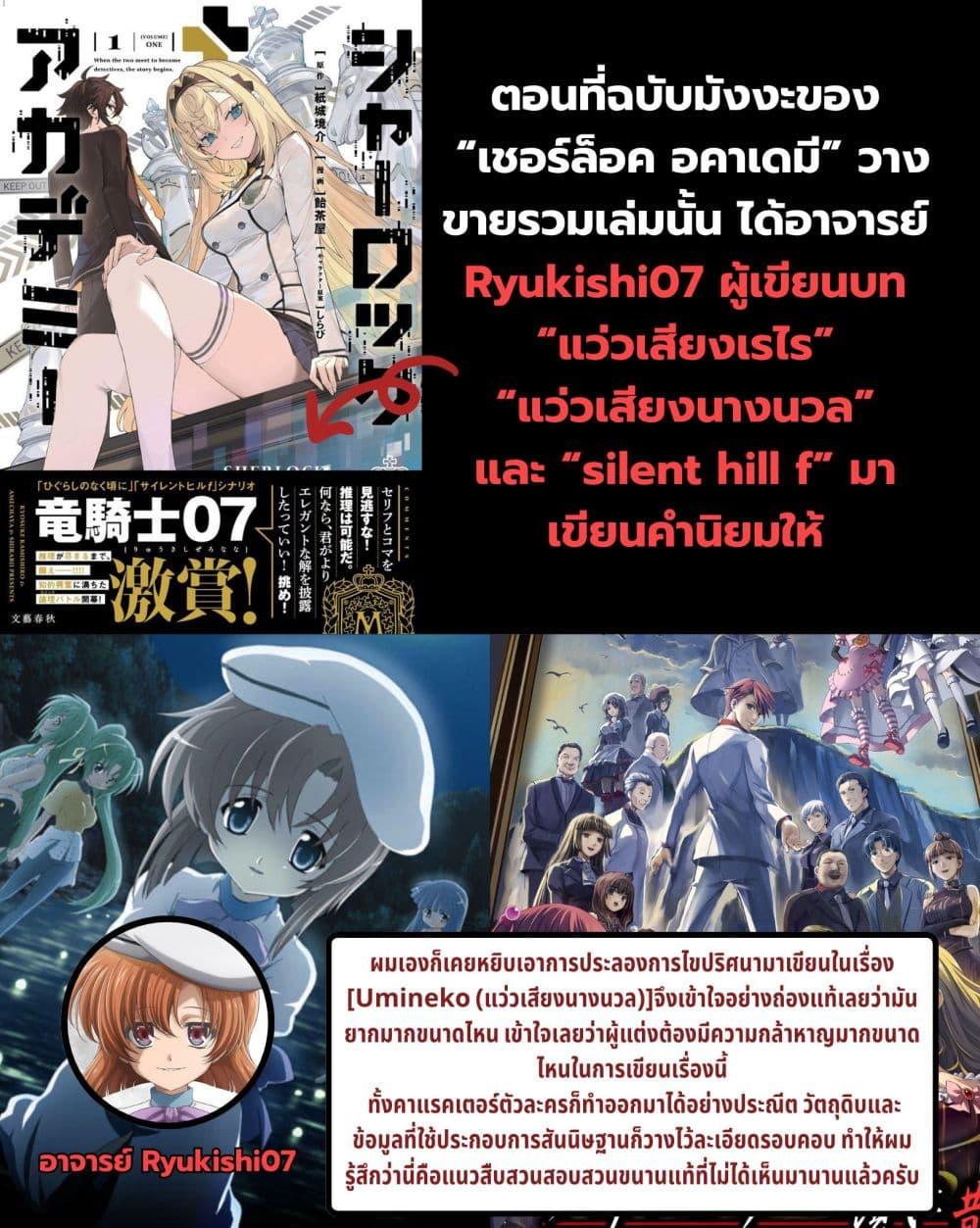 Manga-lc-com อ่านมังงะ อ่านการ์ตูน ออนไลน์ ฟรี Sherlock + Academy ตอนที่ 1 2 3 4 5 6 7 8 9 10 11 12 13 14 ฟรี ไม่มีโฆษณา Manga-lc - อ่าน มังงะ อ่าน การ์ตูน ออนไลน์ อ่านมังงะ ฟรี