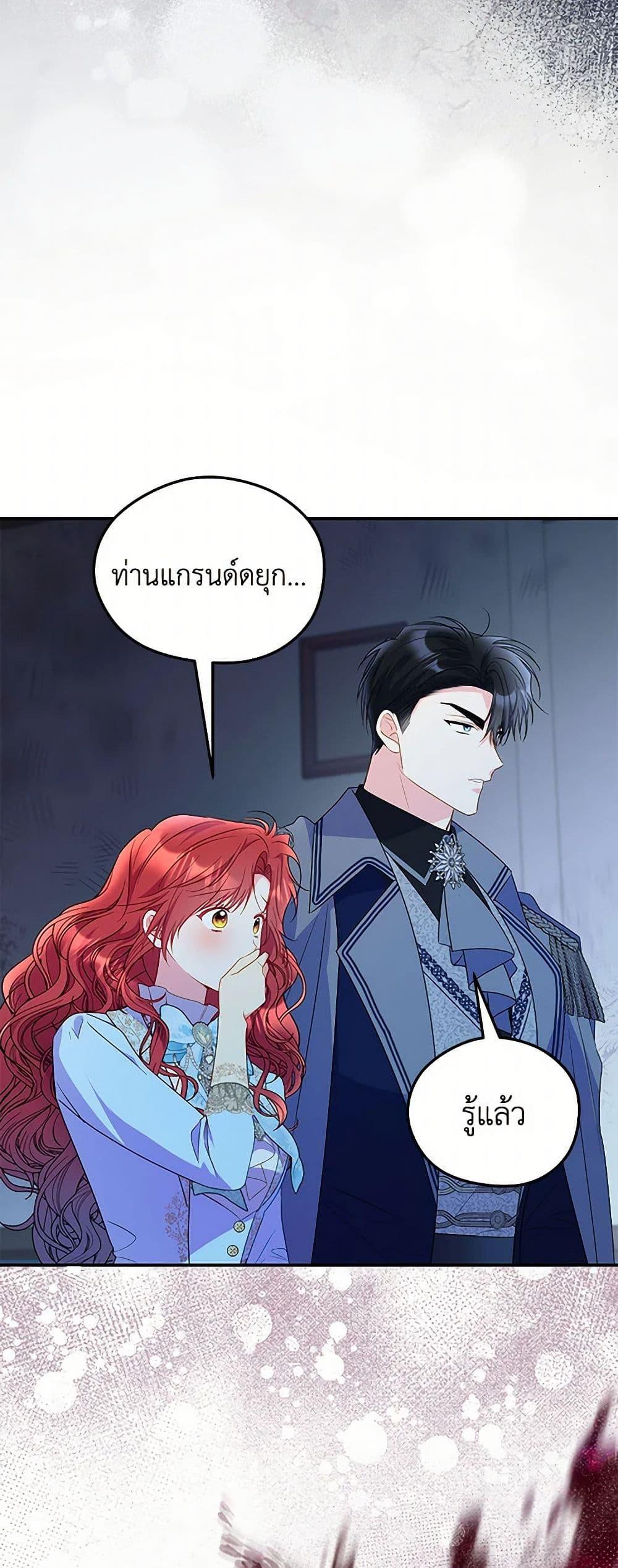 Manga-lc-com อ่านมังงะ อ่านการ์ตูน ออนไลน์ ฟรี The Villainess Captured the Grand Duke ตอนที่ 1 2 3 4 5 6 7 8 9 10 11 12 13 14 ฟรี ไม่มีโฆษณา Manga-lc - อ่าน มังงะ อ่าน การ์ตูน ออนไลน์ อ่านมังงะ ฟรี