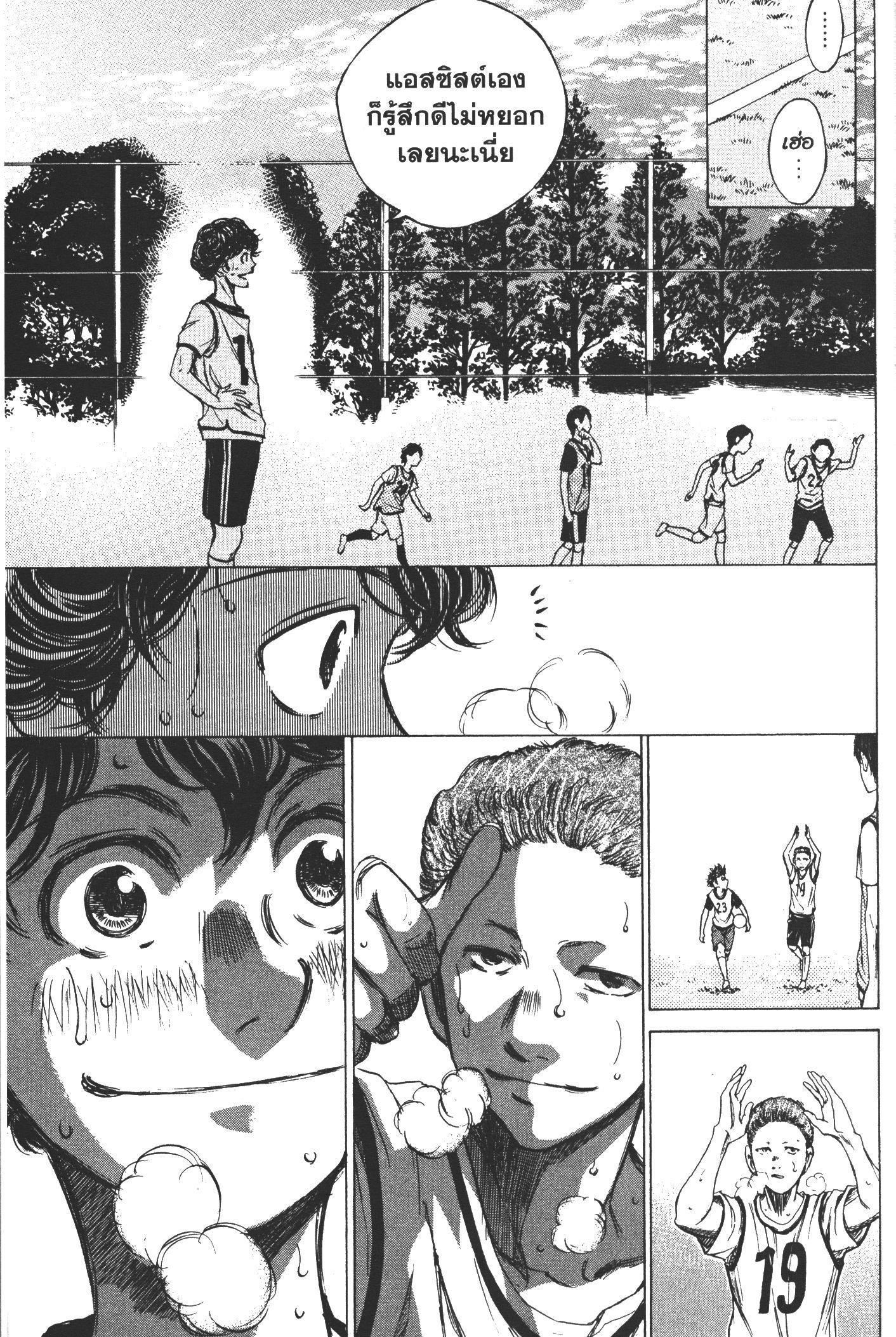 Manga-lc-com อ่านมังงะ อ่านการ์ตูน ออนไลน์ ฟรี Ao Ashi แข้งเด็กหัวใจนักสู้ ตอนที่ 1 2 3 4 5 6 7 8 9 10 11 12 13 14 ฟรี ไม่มีโฆษณา Manga-lc - อ่าน มังงะ อ่าน การ์ตูน ออนไลน์ อ่านมังงะ ฟรี