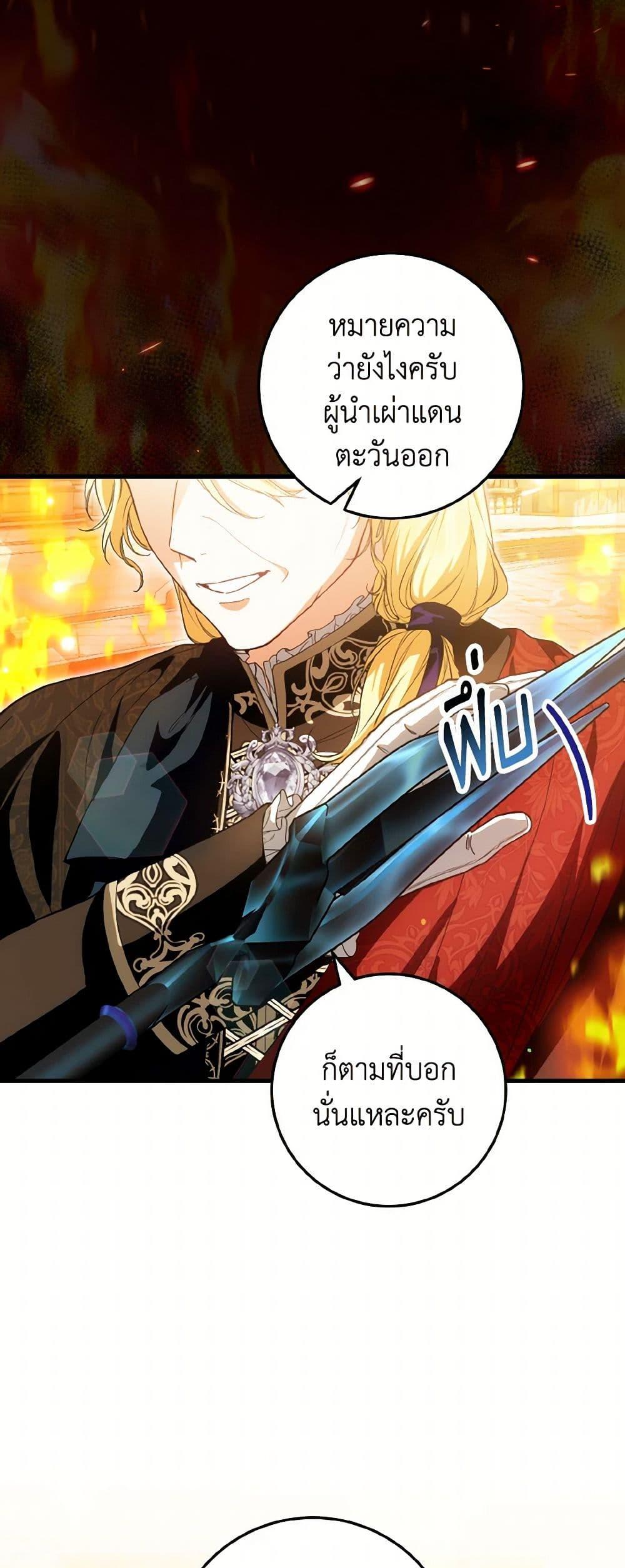 Manga-lc-com อ่านมังงะ อ่านการ์ตูน ออนไลน์ ฟรี The Heroine Wants Me As Her Sister-in-Law ตอนที่ 1 2 3 4 5 6 7 8 9 10 11 12 13 14 ฟรี ไม่มีโฆษณา Manga-lc - อ่าน มังงะ อ่าน การ์ตูน ออนไลน์ อ่านมังงะ ฟรี
