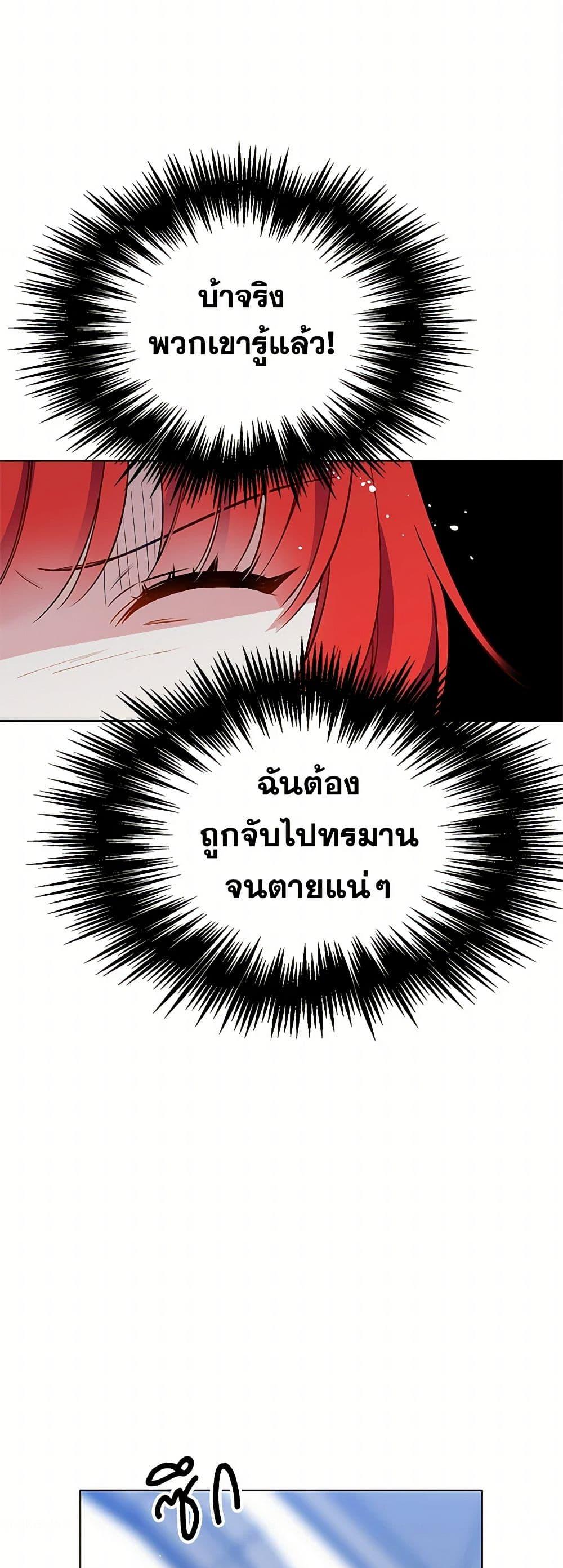 Manga-lc-com อ่านมังงะ อ่านการ์ตูน ออนไลน์ ฟรี The Detective Of Muiella ตอนที่ 1 2 3 4 5 6 7 8 9 10 11 12 13 14 ฟรี ไม่มีโฆษณา Manga-lc - อ่าน มังงะ อ่าน การ์ตูน ออนไลน์ อ่านมังงะ ฟรี