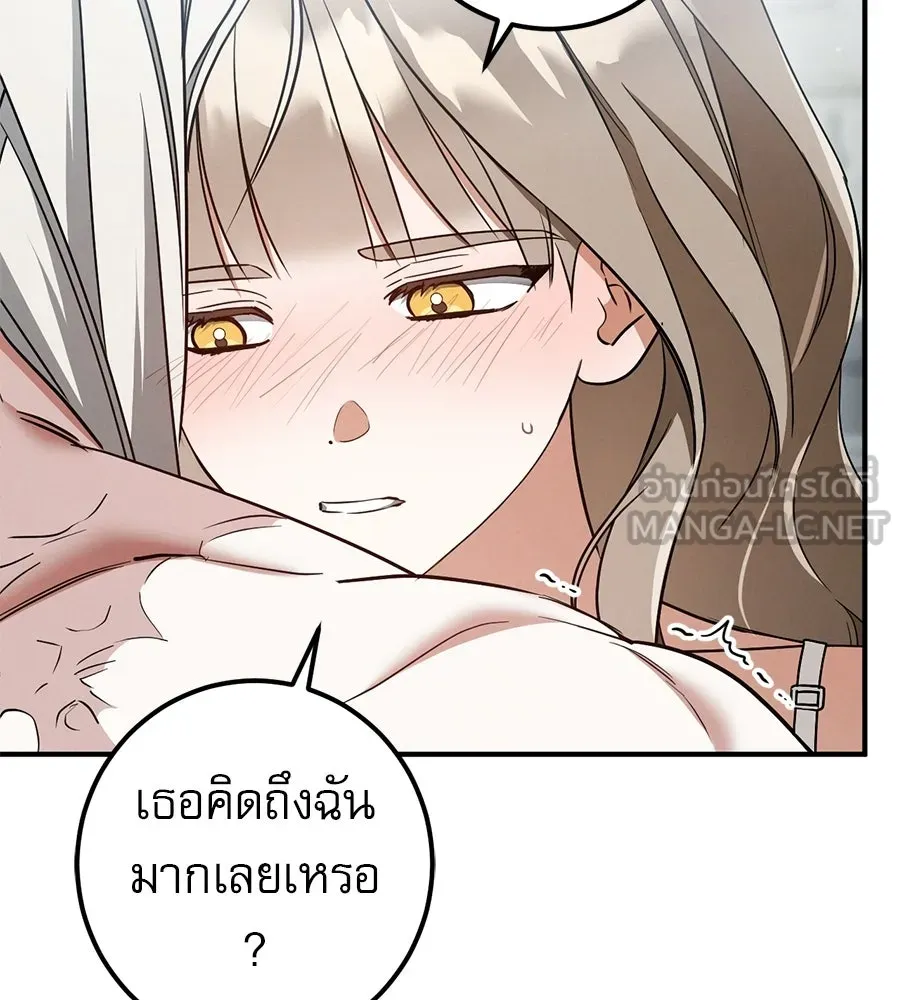 เรือนจำรัก ตอนที่ 82 รูปที่ 66