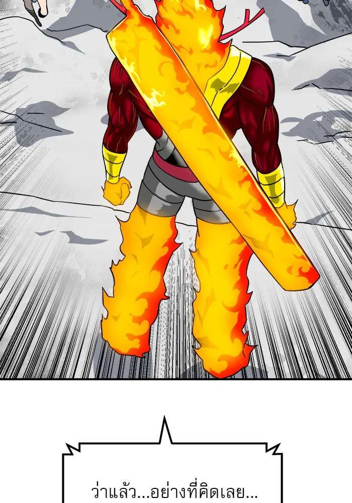 Double Click ตอนที่ 60 รูปที่ 32