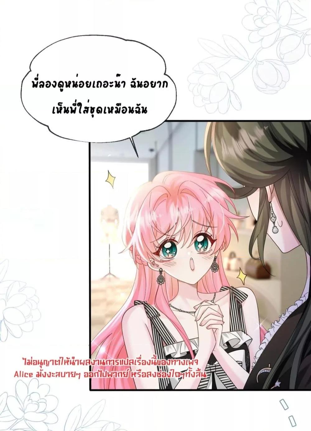 Manga-lc-com อ่านมังงะ อ่านการ์ตูน ออนไลน์ ฟรี Dressedasthe ตอนที่ 1 2 3 4 5 6 7 8 9 10 11 12 13 14 ฟรี ไม่มีโฆษณา Manga-lc - อ่าน มังงะ อ่าน การ์ตูน ออนไลน์ อ่านมังงะ ฟรี