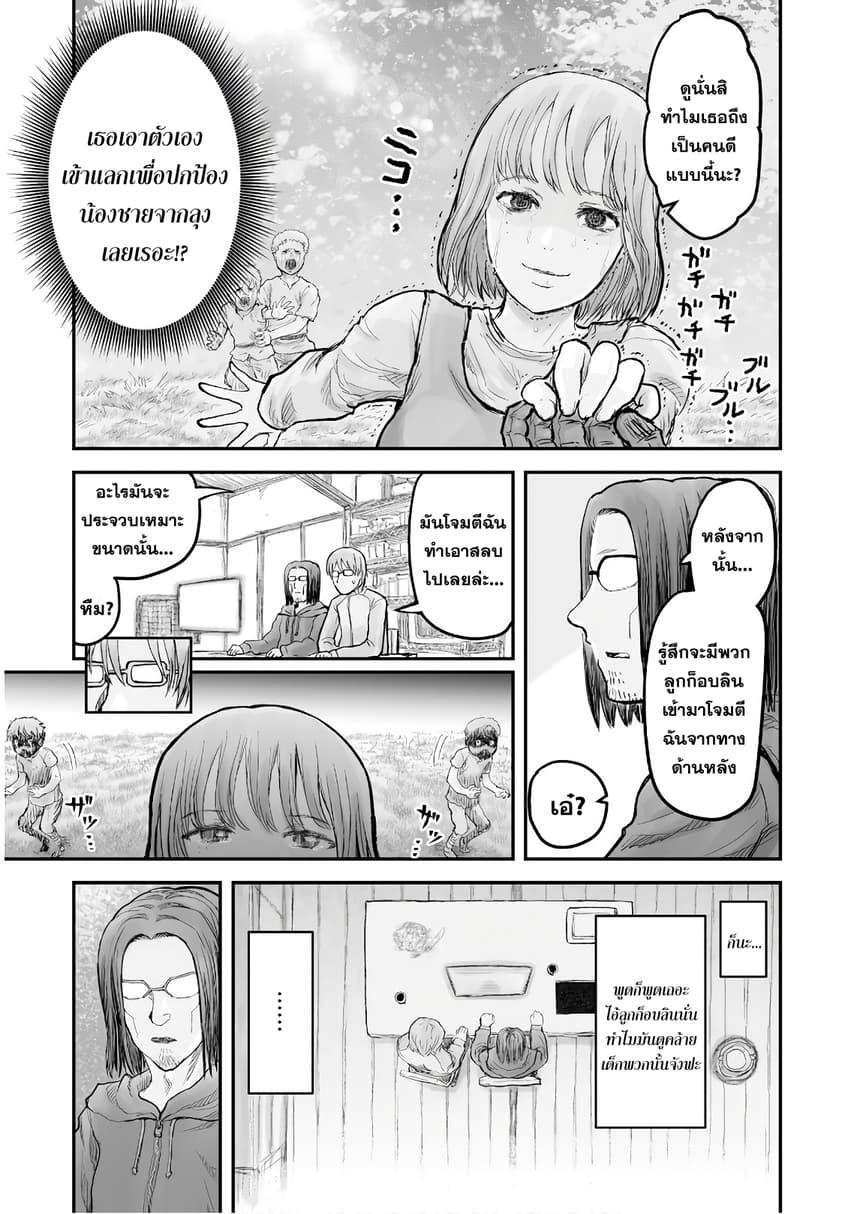 Manga-lc-com อ่านมังงะ อ่านการ์ตูน ออนไลน์ ฟรี Isekai Ojisan ตอนที่ 1 2 3 4 5 6 7 8 9 10 11 12 13 14 ฟรี ไม่มีโฆษณา Manga-lc - อ่าน มังงะ อ่าน การ์ตูน ออนไลน์ อ่านมังงะ ฟรี