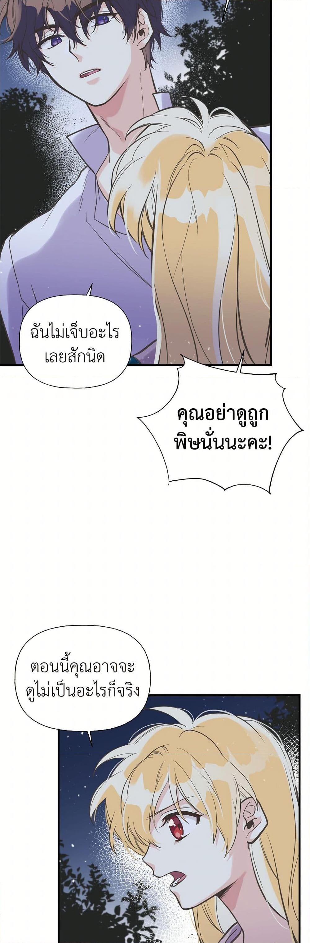 Manga-lc-com อ่านมังงะ อ่านการ์ตูน ออนไลน์ ฟรี My Sister Picked up the Male Lead ตอนที่ 1 2 3 4 5 6 7 8 9 10 11 12 13 14 ฟรี ไม่มีโฆษณา Manga-lc - อ่าน มังงะ อ่าน การ์ตูน ออนไลน์ อ่านมังงะ ฟรี