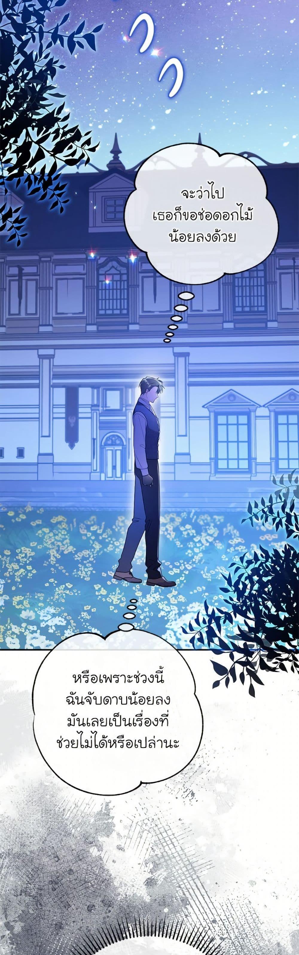 Manga-lc-com อ่านมังงะ อ่านการ์ตูน ออนไลน์ ฟรี The Villainess Captured the Grand Duke ตอนที่ 1 2 3 4 5 6 7 8 9 10 11 12 13 14 ฟรี ไม่มีโฆษณา Manga-lc - อ่าน มังงะ อ่าน การ์ตูน ออนไลน์ อ่านมังงะ ฟรี