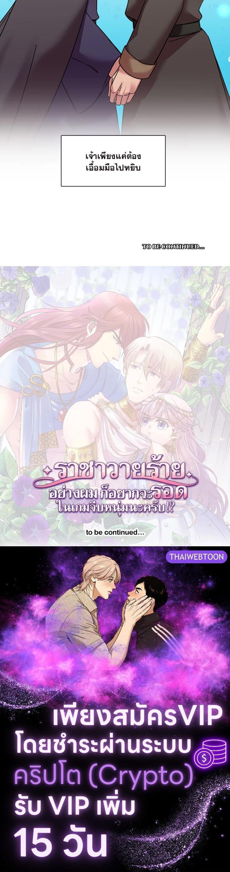 Manga-lc-com อ่านมังงะ อ่านการ์ตูน ออนไลน์ ฟรี I was Reborn as the Villainess’ Father and I Need XXX to Survive! ตอนที่ 1 2 3 4 5 6 7 8 9 10 11 12 13 14 ฟรี ไม่มีโฆษณา Manga-lc - อ่าน มังงะ อ่าน การ์ตูน ออนไลน์ อ่านมังงะ ฟรี