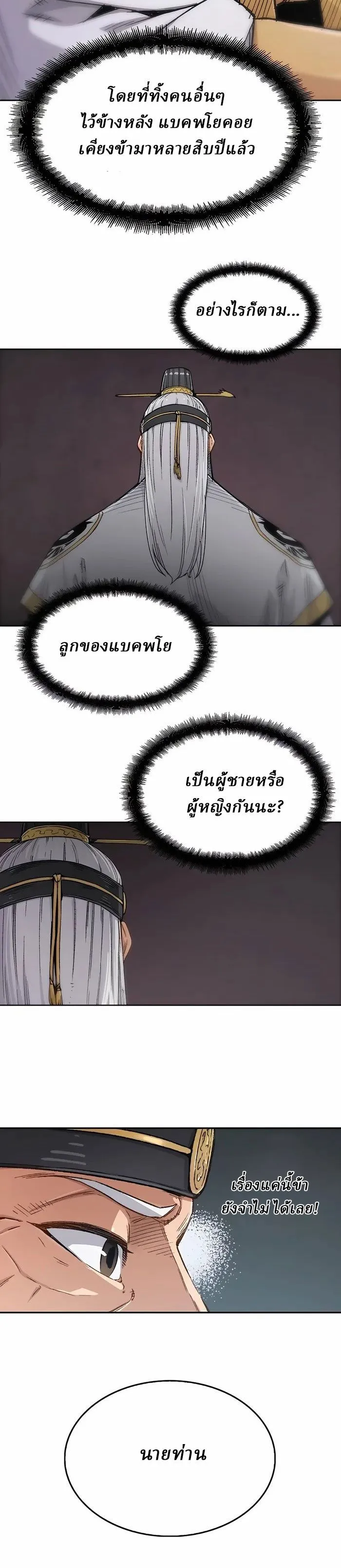 Manga-lc-com อ่านมังงะ อ่านการ์ตูน ออนไลน์ ฟรี Reborn As The Heavenly Demon ตอนที่ 1 2 3 4 5 6 7 8 9 10 11 12 13 14 ฟรี ไม่มีโฆษณา Manga-lc - อ่าน มังงะ อ่าน การ์ตูน ออนไลน์ อ่านมังงะ ฟรี