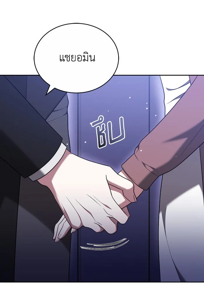 ละลายรักให้ล้นใจ ตอนที่ 52 รูปที่ 83