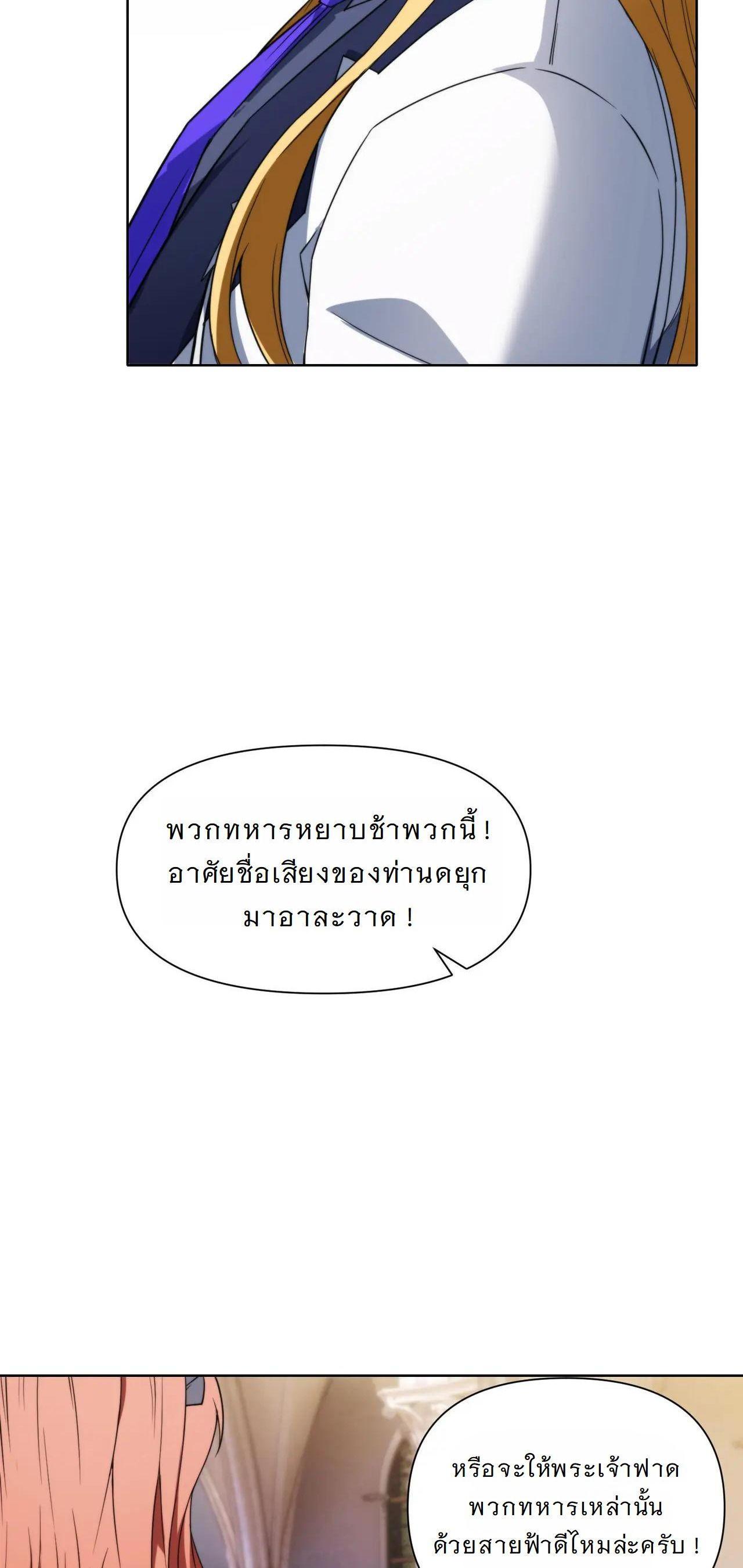 Manga-lc-com อ่านมังงะ อ่านการ์ตูน ออนไลน์ ฟรี Forging An Industrial Empire In A Magical World ตอนที่ 1 2 3 4 5 6 7 8 9 10 11 12 13 14 ฟรี ไม่มีโฆษณา Manga-lc - อ่าน มังงะ อ่าน การ์ตูน ออนไลน์ อ่านมังงะ ฟรี