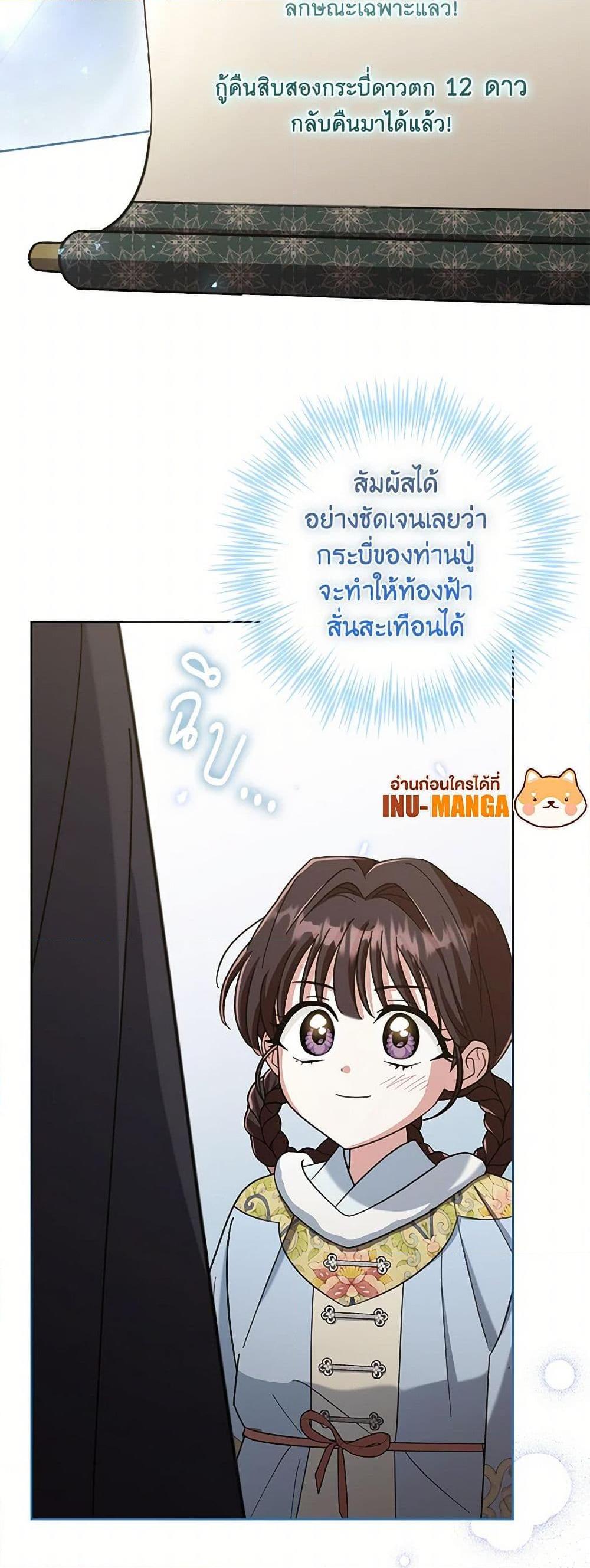 Manga-lc-com อ่านมังงะ อ่านการ์ตูน ออนไลน์ ฟรี The Overflowing Elixir of the Fallen House ตอนที่ 1 2 3 4 5 6 7 8 9 10 11 12 13 14 ฟรี ไม่มีโฆษณา Manga-lc - อ่าน มังงะ อ่าน การ์ตูน ออนไลน์ อ่านมังงะ ฟรี