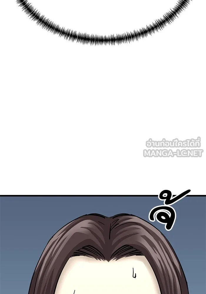 คุณปู่จอมยุทธกับหลานสาวสุดแกร่ง ตอนที่ 14 รูปที่ 48