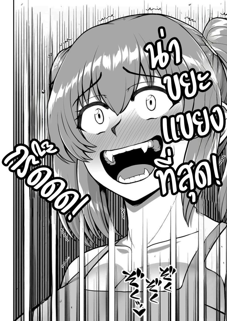 Doujin-Lc- อ่าน โดจิน มังฮวา เกาหลี ญี่ปุ่น จีน แปลไทย ไม่ว่ายังไงก็ไม่ยอมยกพี่จ๋าให้หรอกนะ [PROTMIND (Tatsumiya Motokazu)] Lolicon de Kusozako de Hentai no Chou Kimoi Watashi no Daidaidaidaidaisuki na Onii-chan o Watashi no Isshou no Dorei ni Shiteyatta wwwww ตอนที่ 1 2 3 4 5 6 7 8 9 10 11 12 13 14 ฟรี ไม่มีโฆษณา อ่าน โดจิน Manhwa เกาหลี ญี่ปุ่น จีน เรามีครบ คัดมาให้เน้นๆ โดจิน 18+ รับประกันความฟินโดย  Doujin Lc