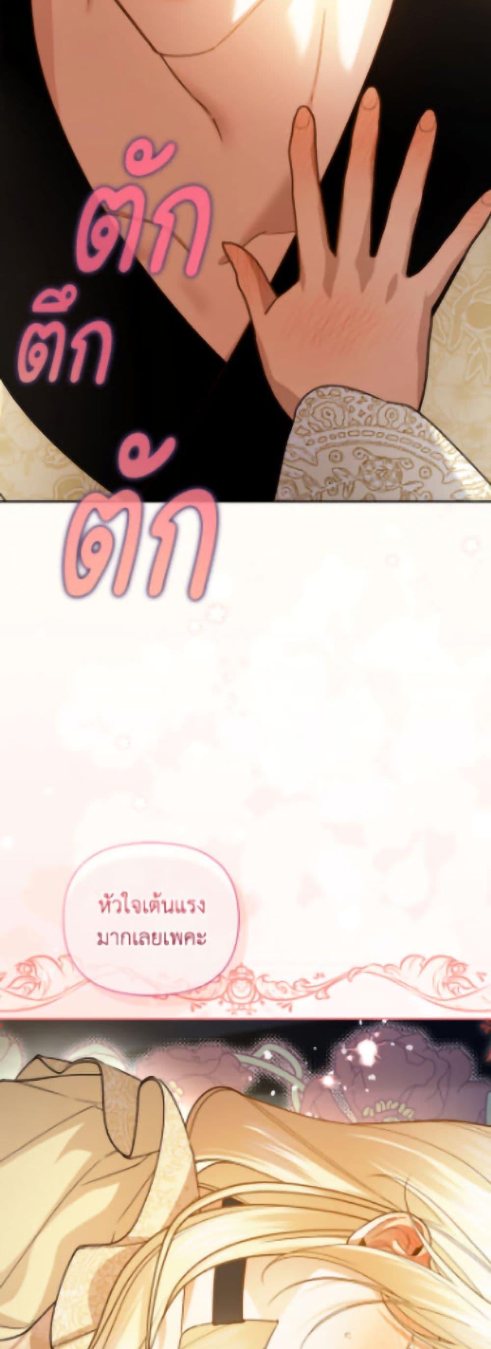 Manga-lc-com อ่านมังงะ อ่านการ์ตูน ออนไลน์ ฟรี How to Hide the Emperor’s Child ตอนที่ 1 2 3 4 5 6 7 8 9 10 11 12 13 14 ฟรี ไม่มีโฆษณา Manga-lc - อ่าน มังงะ อ่าน การ์ตูน ออนไลน์ อ่านมังงะ ฟรี