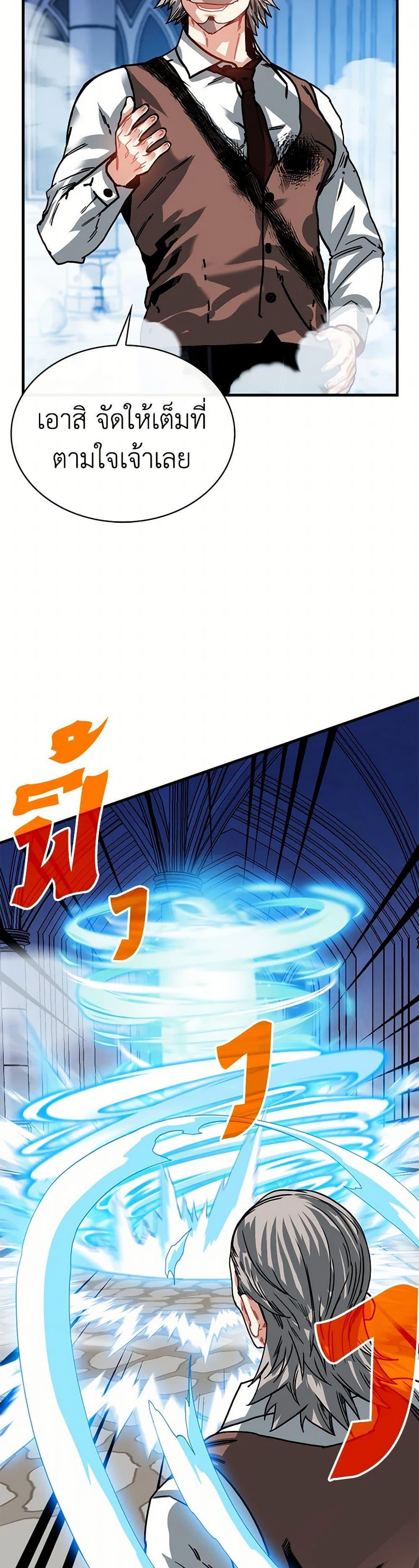 Manga-lc-com อ่านมังงะ อ่านการ์ตูน ออนไลน์ ฟรี SSS-Class Gacha Hunter ตอนที่ 1 2 3 4 5 6 7 8 9 10 11 12 13 14 ฟรี ไม่มีโฆษณา Manga-lc - อ่าน มังงะ อ่าน การ์ตูน ออนไลน์ อ่านมังงะ ฟรี