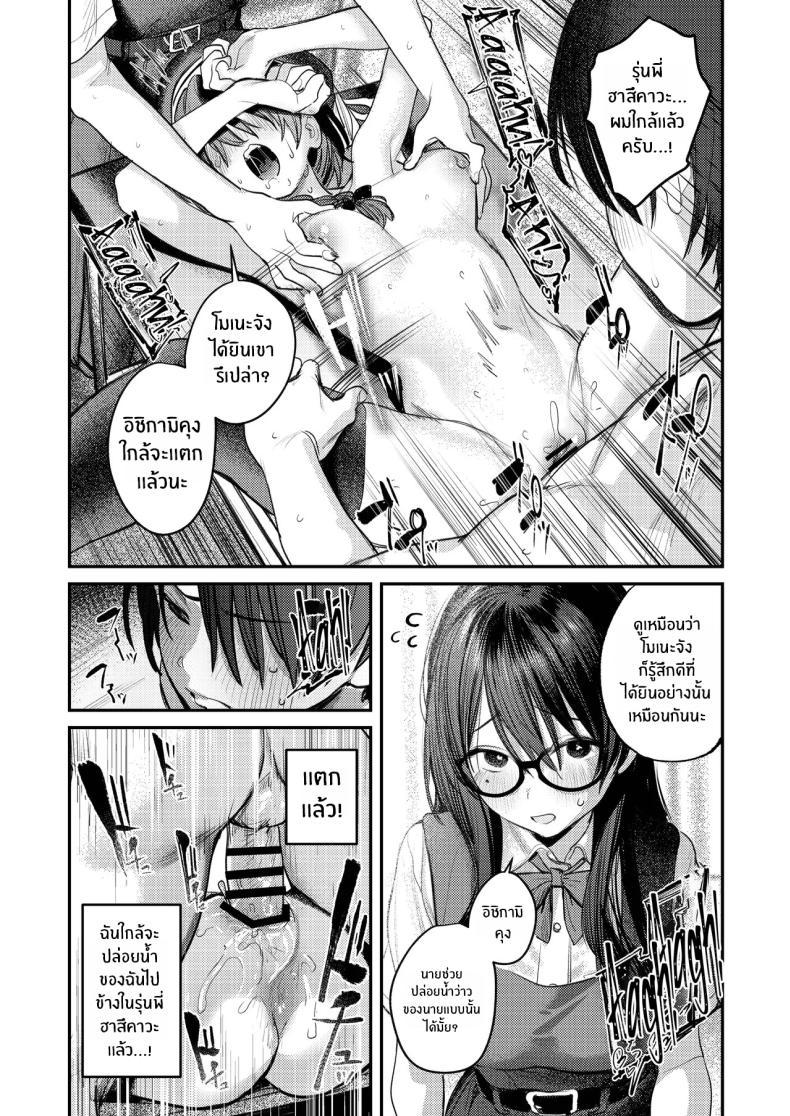 Doujin-Lc- อ่าน โดจิน มังฮวา เกาหลี ญี่ปุ่น จีน แปลไทย ฮาเร็มในชมรมศิลปะ (Momokumo) ตอนที่ 1 2 3 4 5 6 7 8 9 10 11 12 13 14 ฟรี ไม่มีโฆษณา อ่าน โดจิน Manhwa เกาหลี ญี่ปุ่น จีน เรามีครบ คัดมาให้เน้นๆ โดจิน 18+ รับประกันความฟินโดย  Doujin Lc