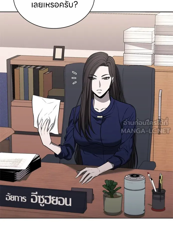 อัยการสายโหด ตอนที่ 18 รูปที่ 69