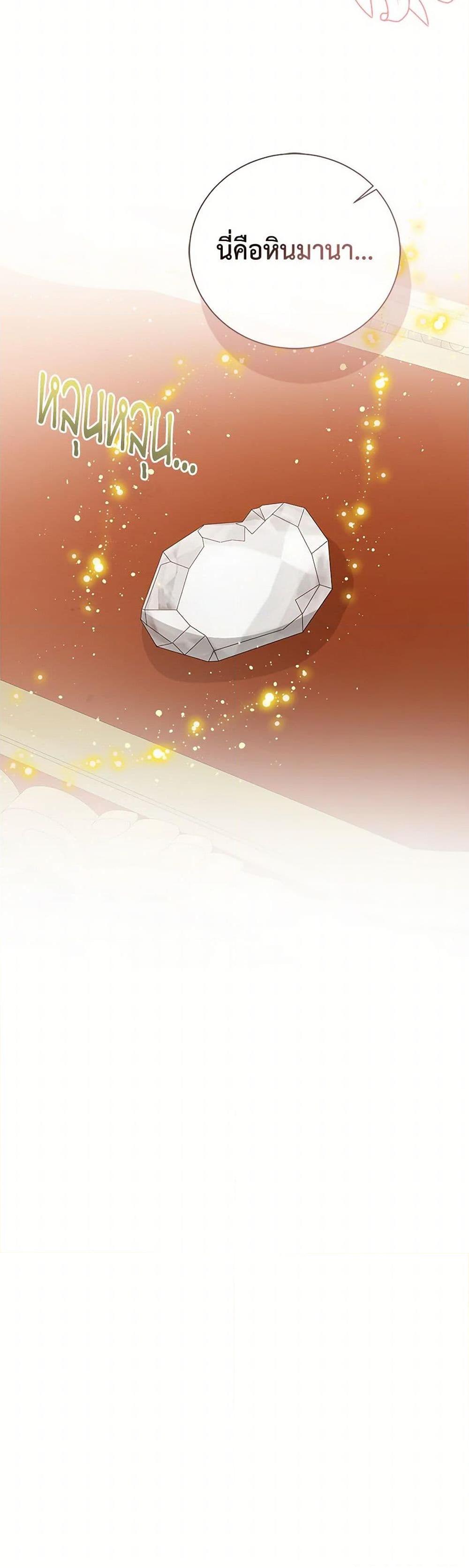 Manga-lc-com อ่านมังงะ อ่านการ์ตูน ออนไลน์ ฟรี Baby Princess Through the Status Window ตอนที่ 1 2 3 4 5 6 7 8 9 10 11 12 13 14 ฟรี ไม่มีโฆษณา Manga-lc - อ่าน มังงะ อ่าน การ์ตูน ออนไลน์ อ่านมังงะ ฟรี