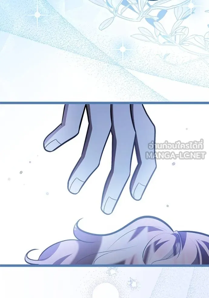 ป๊ะป๋าขา หนูลาแล้ว ตอนที่ 56 รูปที่ 39