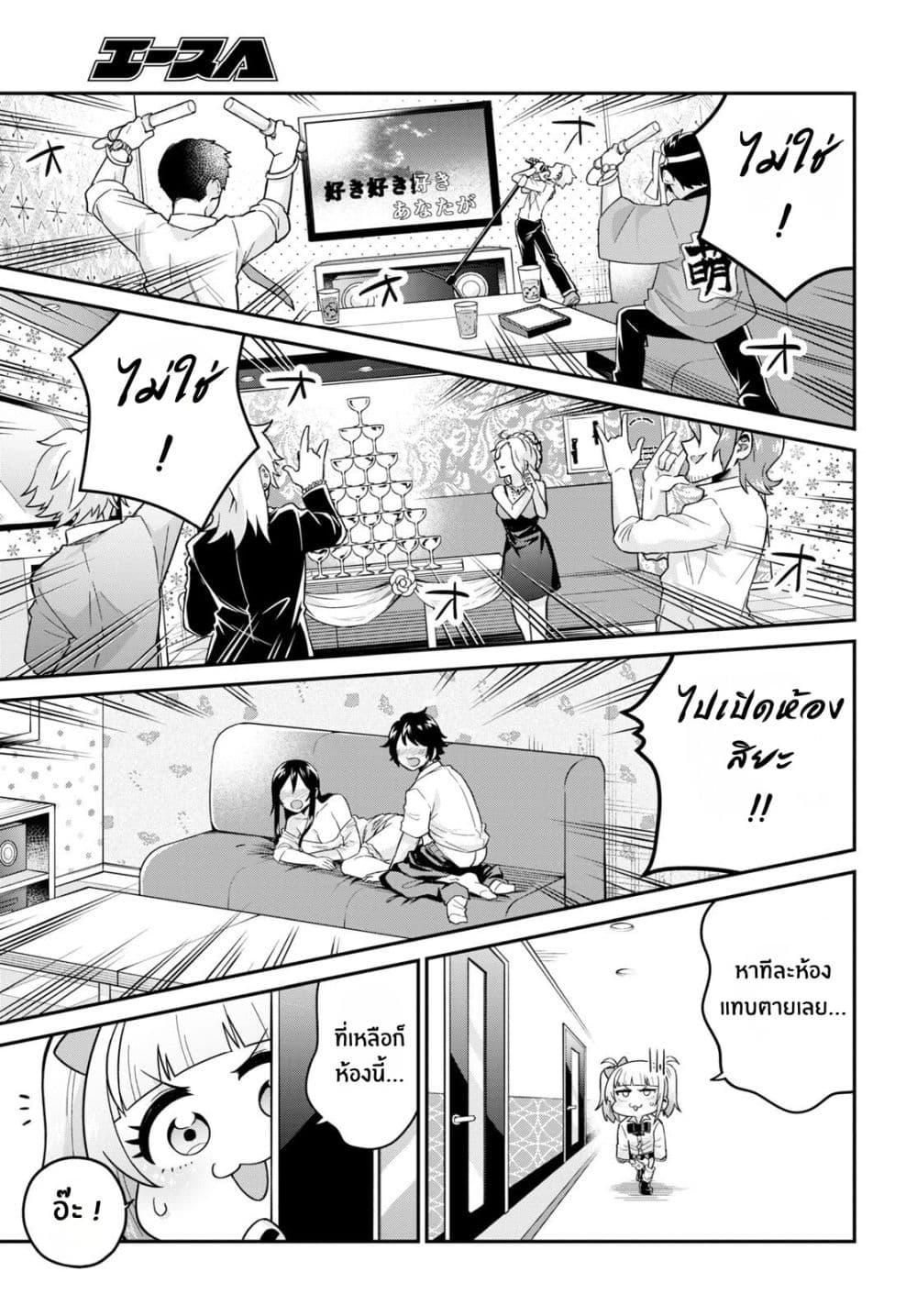 Manga-lc-com อ่านมังงะ อ่านการ์ตูน ออนไลน์ ฟรี Gal to Onna Kishi ตอนที่ 1 2 3 4 5 6 7 8 9 10 11 12 13 14 ฟรี ไม่มีโฆษณา Manga-lc - อ่าน มังงะ อ่าน การ์ตูน ออนไลน์ อ่านมังงะ ฟรี