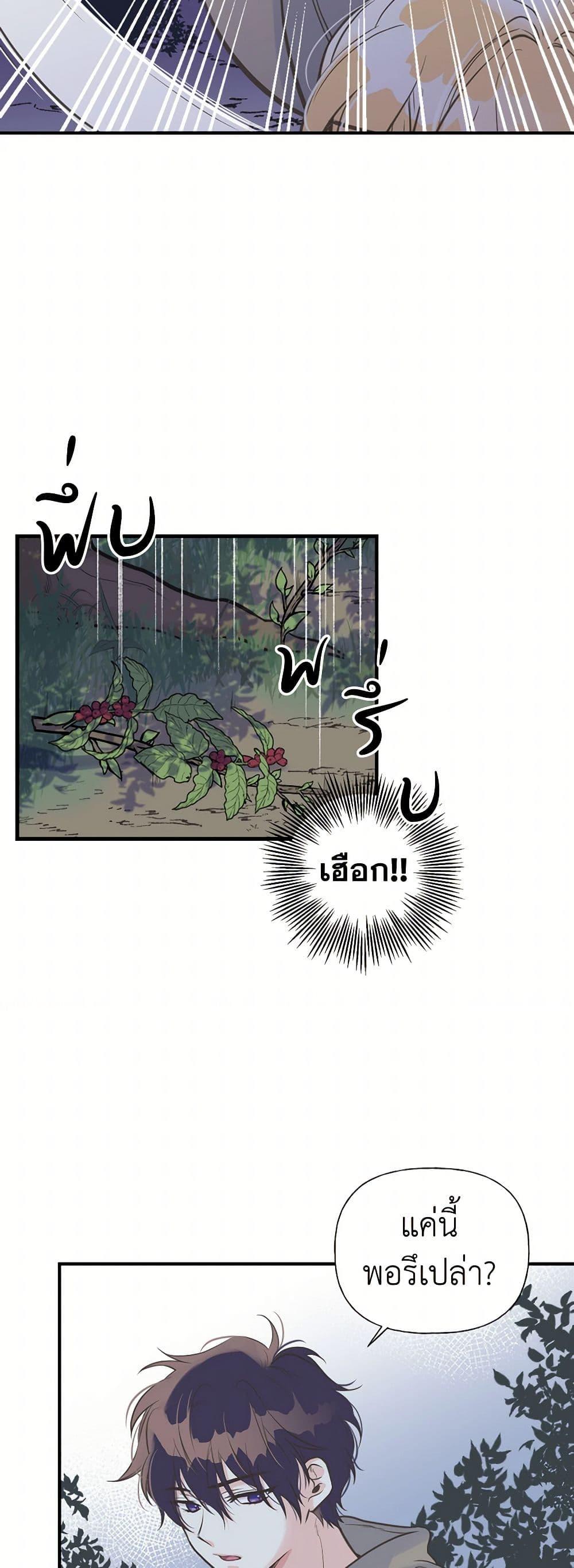 Manga-lc-com อ่านมังงะ อ่านการ์ตูน ออนไลน์ ฟรี My Sister Picked up the Male Lead ตอนที่ 1 2 3 4 5 6 7 8 9 10 11 12 13 14 ฟรี ไม่มีโฆษณา Manga-lc - อ่าน มังงะ อ่าน การ์ตูน ออนไลน์ อ่านมังงะ ฟรี