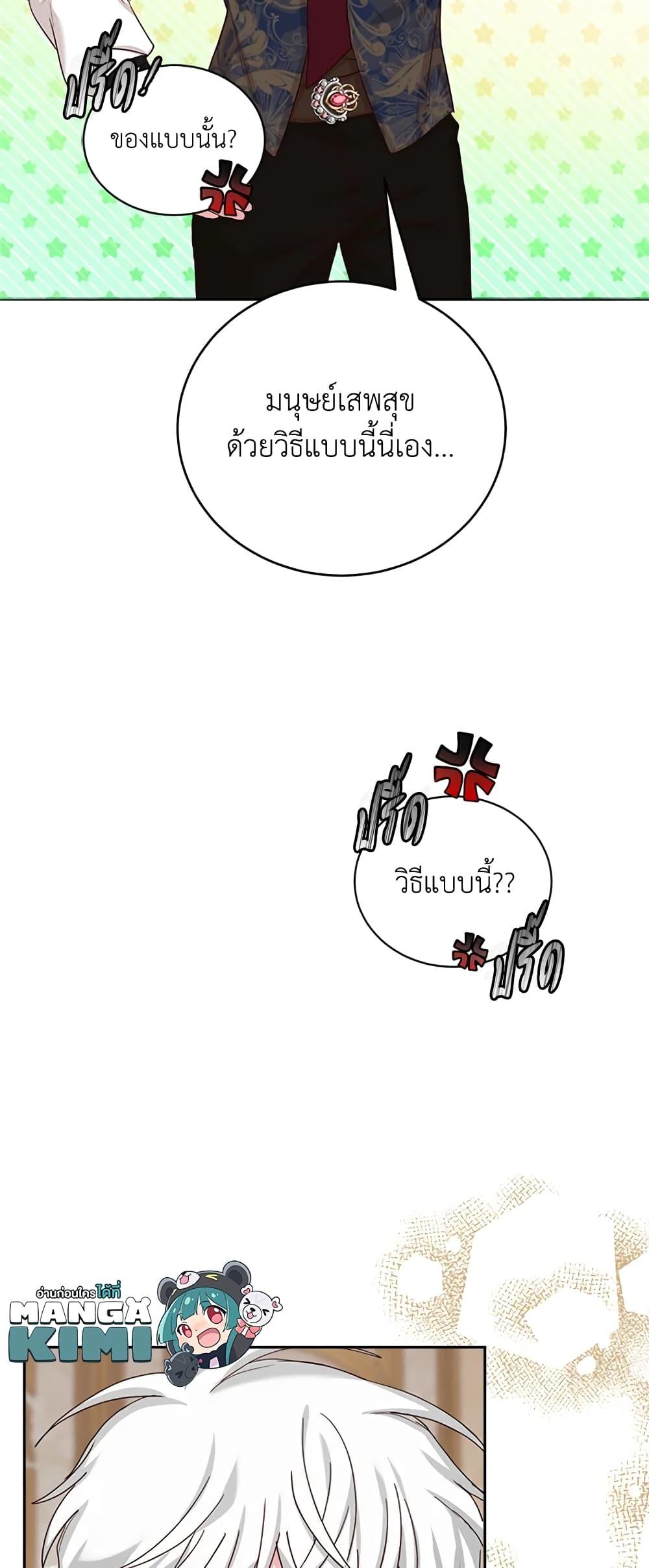 Manga-lc-com อ่านมังงะ อ่านการ์ตูน ออนไลน์ ฟรี I’ll Just Live On As A Villainess ตอนที่ 1 2 3 4 5 6 7 8 9 10 11 12 13 14 ฟรี ไม่มีโฆษณา Manga-lc - อ่าน มังงะ อ่าน การ์ตูน ออนไลน์ อ่านมังงะ ฟรี