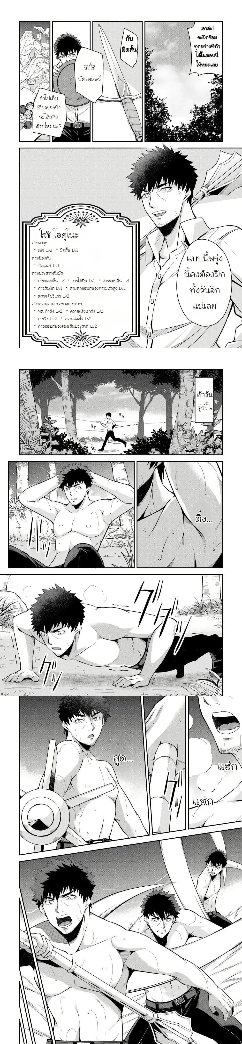 Manga-lc-com อ่านมังงะ อ่านการ์ตูน ออนไลน์ ฟรี Ossan Isekai de Saikyou ni Naru Butsuri Tokka no Kakusei-sha ตอนที่ 1 2 3 4 5 6 7 8 9 10 11 12 13 14 ฟรี ไม่มีโฆษณา Manga-lc - อ่าน มังงะ อ่าน การ์ตูน ออนไลน์ อ่านมังงะ ฟรี