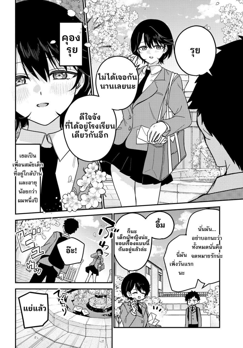 Manga-lc-com อ่านมังงะ อ่านการ์ตูน ออนไลน์ ฟรี Watashi no Koto Suki ja Nakatta no ka yo! ตอนที่ 1 2 3 4 5 6 7 8 9 10 11 12 13 14 ฟรี ไม่มีโฆษณา Manga-lc - อ่าน มังงะ อ่าน การ์ตูน ออนไลน์ อ่านมังงะ ฟรี