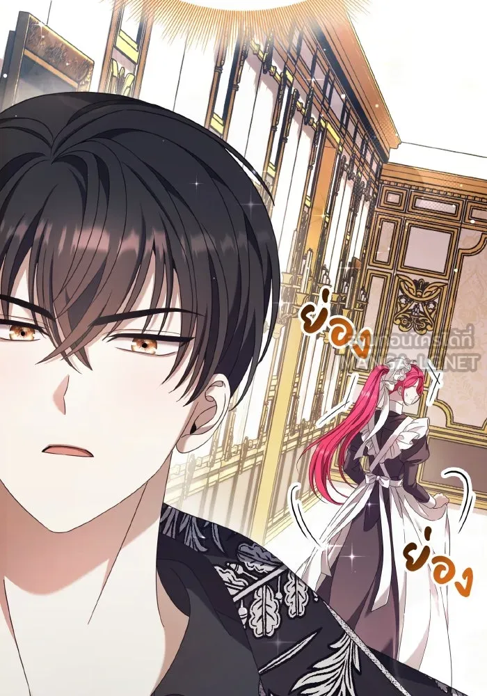 ทำแบบนี้ไม่ได้เพคะ องค์ชาย ตอนที่ 45 รูปที่ 36