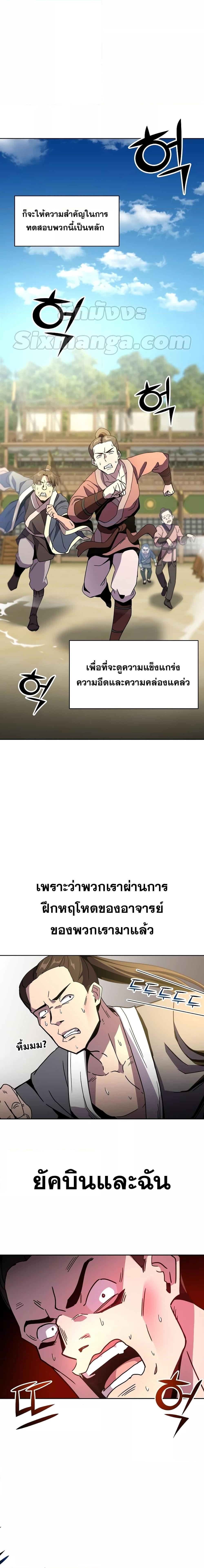 Manga-lc-com อ่านมังงะ อ่านการ์ตูน ออนไลน์ ฟรี MartialStreame ตอนที่ 1 2 3 4 5 6 7 8 9 10 11 12 13 14 ฟรี ไม่มีโฆษณา Manga-lc - อ่าน มังงะ อ่าน การ์ตูน ออนไลน์ อ่านมังงะ ฟรี