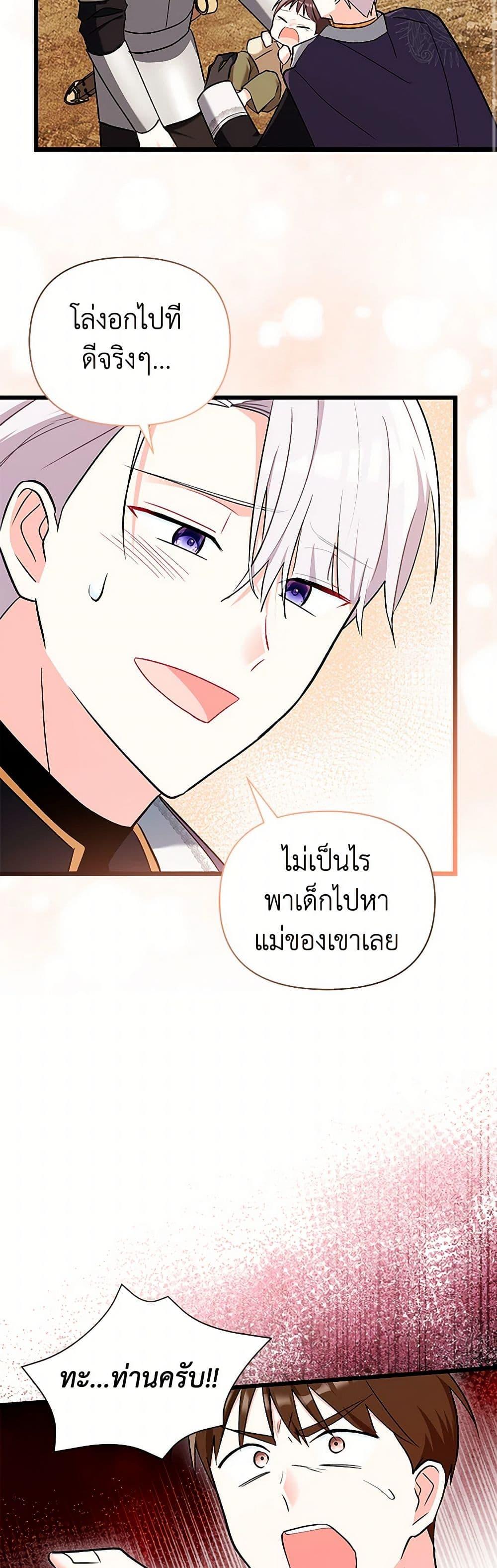 Manga-lc-com อ่านมังงะ อ่านการ์ตูน ออนไลน์ ฟรี Obsessed With Hazel the Sweet Witch ตอนที่ 1 2 3 4 5 6 7 8 9 10 11 12 13 14 ฟรี ไม่มีโฆษณา Manga-lc - อ่าน มังงะ อ่าน การ์ตูน ออนไลน์ อ่านมังงะ ฟรี