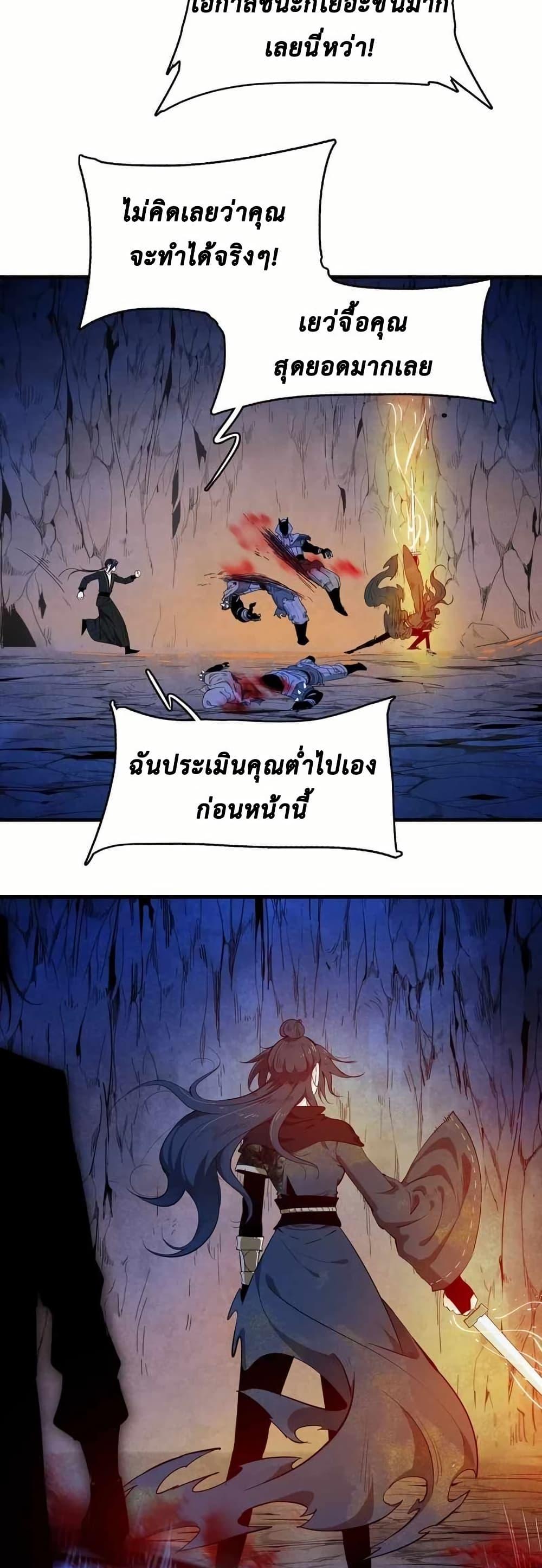 Manga-lc-com อ่านมังงะ อ่านการ์ตูน ออนไลน์ ฟรี Reborn as a Doomed Demon Lord But I’m a Full-Strategy Streamer! ตอนที่ 1 2 3 4 5 6 7 8 9 10 11 12 13 14 ฟรี ไม่มีโฆษณา Manga-lc - อ่าน มังงะ อ่าน การ์ตูน ออนไลน์ อ่านมังงะ ฟรี