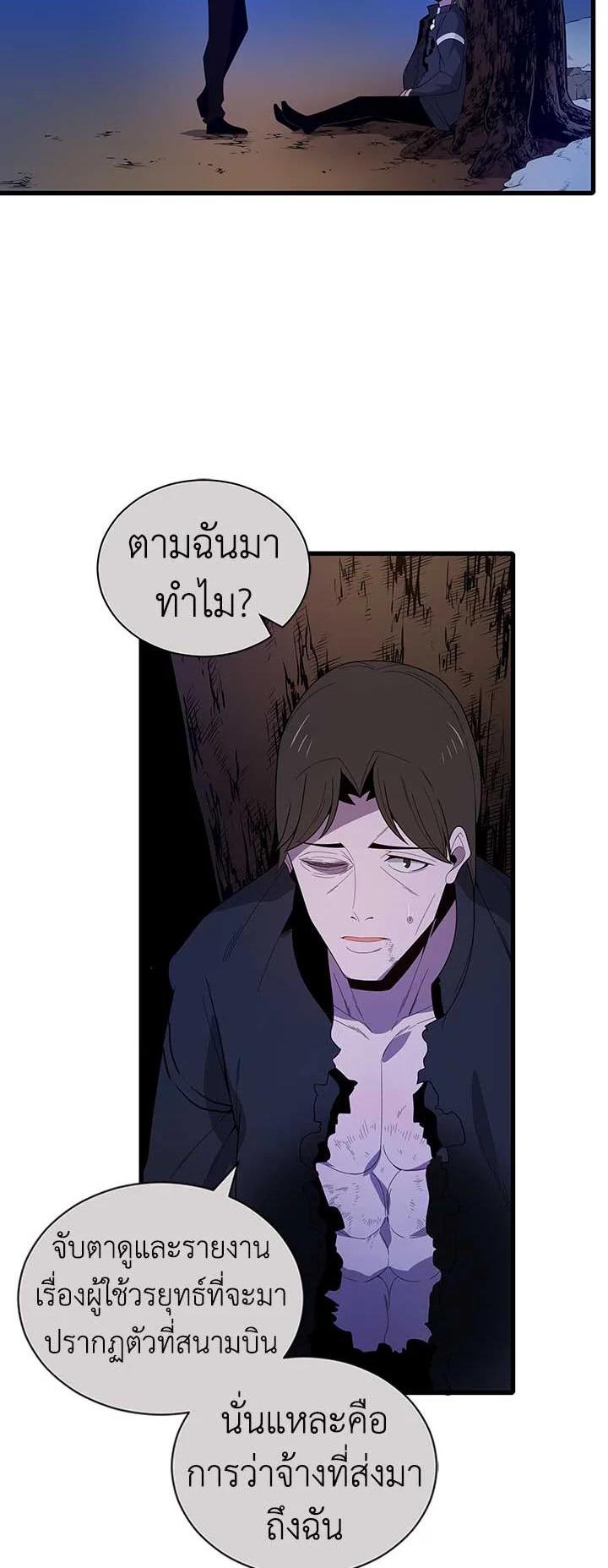 Manga-lc-com อ่านมังงะ อ่านการ์ตูน ออนไลน์ ฟรี The Descent of the Demonic Master ตอนที่ 1 2 3 4 5 6 7 8 9 10 11 12 13 14 ฟรี ไม่มีโฆษณา Manga-lc - อ่าน มังงะ อ่าน การ์ตูน ออนไลน์ อ่านมังงะ ฟรี