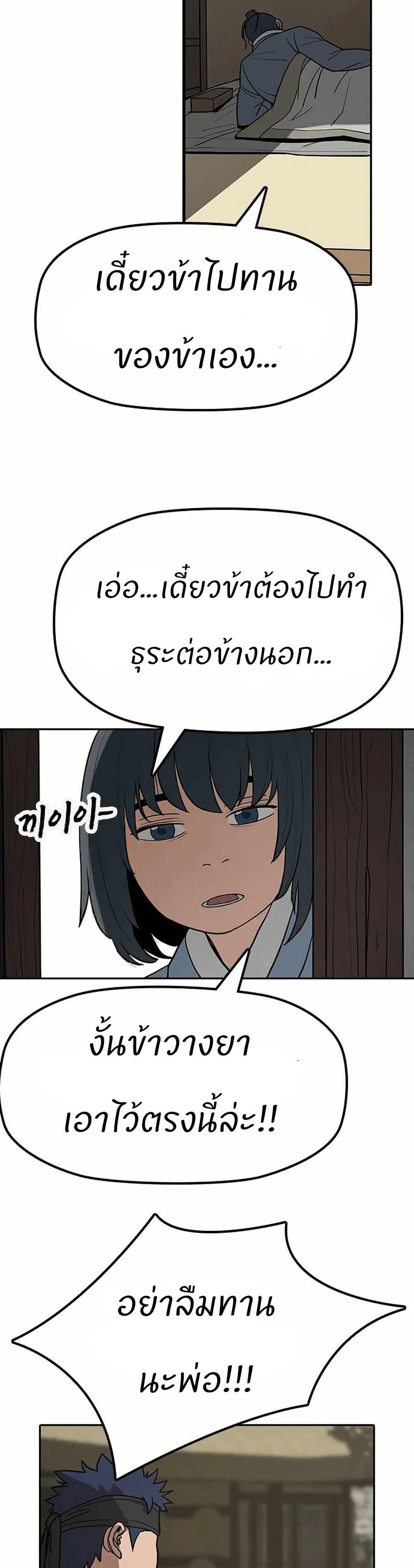 Manga-lc-com อ่านมังงะ อ่านการ์ตูน ออนไลน์ ฟรี Grim Reaper Master of the Underworld ตอนที่ 1 2 3 4 5 6 7 8 9 10 11 12 13 14 ฟรี ไม่มีโฆษณา Manga-lc - อ่าน มังงะ อ่าน การ์ตูน ออนไลน์ อ่านมังงะ ฟรี