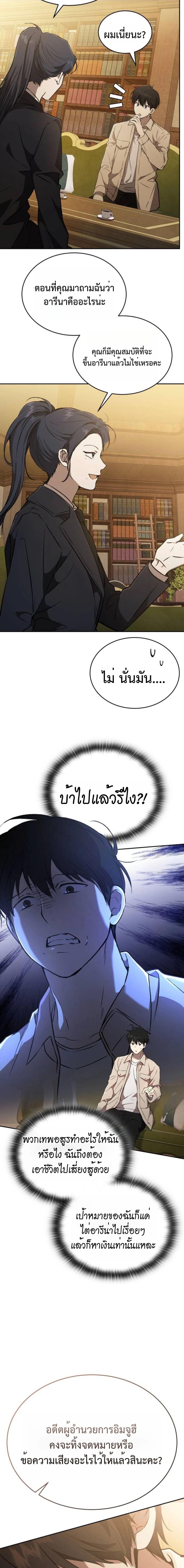 Manga-lc-com อ่านมังงะ อ่านการ์ตูน ออนไลน์ ฟรี Divine Beast Kindergarten ตอนที่ 1 2 3 4 5 6 7 8 9 10 11 12 13 14 ฟรี ไม่มีโฆษณา Manga-lc - อ่าน มังงะ อ่าน การ์ตูน ออนไลน์ อ่านมังงะ ฟรี