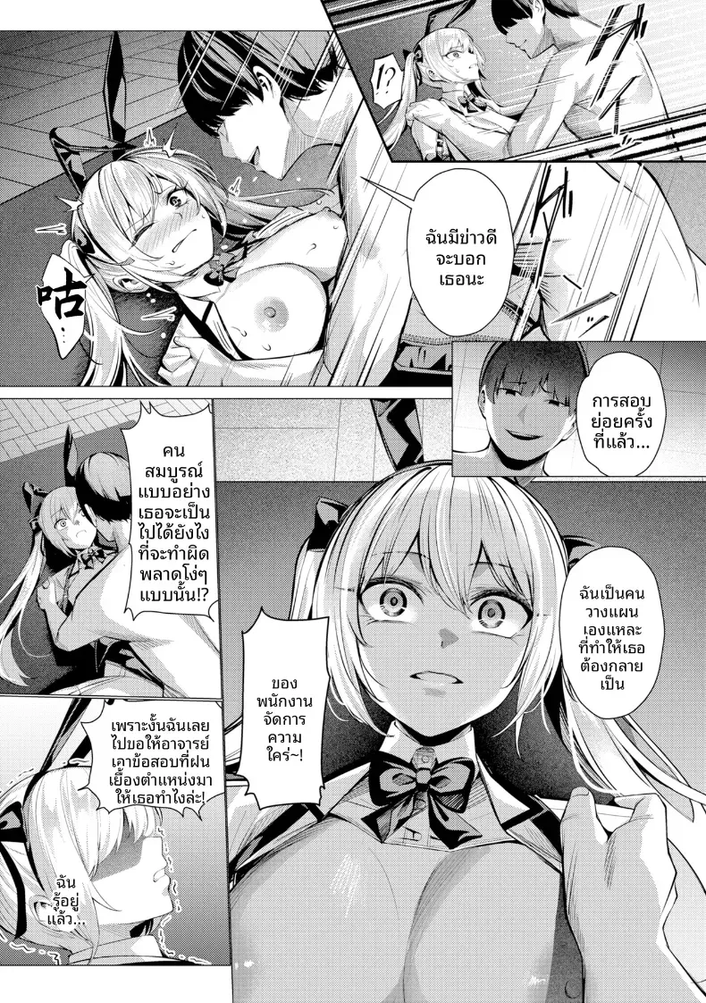 Doujin-Lc- อ่าน โดจิน มังฮวา เกาหลี ญี่ปุ่น จีน แปลไทย คุณคาวากามิแห่งแผนกบำบัดความใคร่ ตอนที่ 1 2 3 4 5 6 7 8 9 10 11 12 13 14 ฟรี ไม่มีโฆษณา อ่าน โดจิน Manhwa เกาหลี ญี่ปุ่น จีน เรามีครบ คัดมาให้เน้นๆ โดจิน 18+ รับประกันความฟินโดย  Doujin Lc