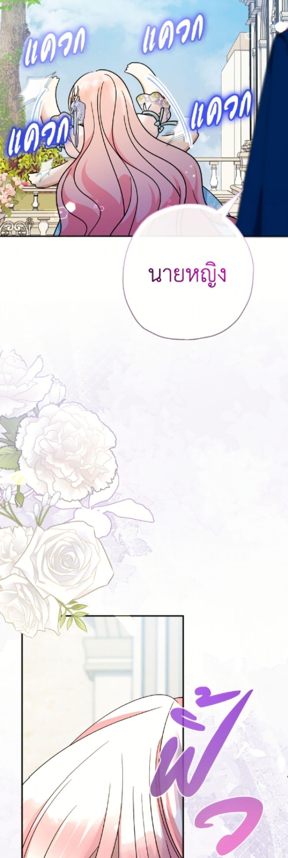 Manga-lc-com อ่านมังงะ อ่านการ์ตูน ออนไลน์ ฟรี Lord Baby Runs a Romance Fantasy With Cash ตอนที่ 1 2 3 4 5 6 7 8 9 10 11 12 13 14 ฟรี ไม่มีโฆษณา Manga-lc - อ่าน มังงะ อ่าน การ์ตูน ออนไลน์ อ่านมังงะ ฟรี