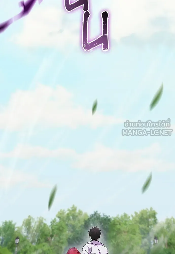 เวทฟื้นฟูได้ผลดีเกินไปแล้ว ตอนที่ 13 รูปที่ 3