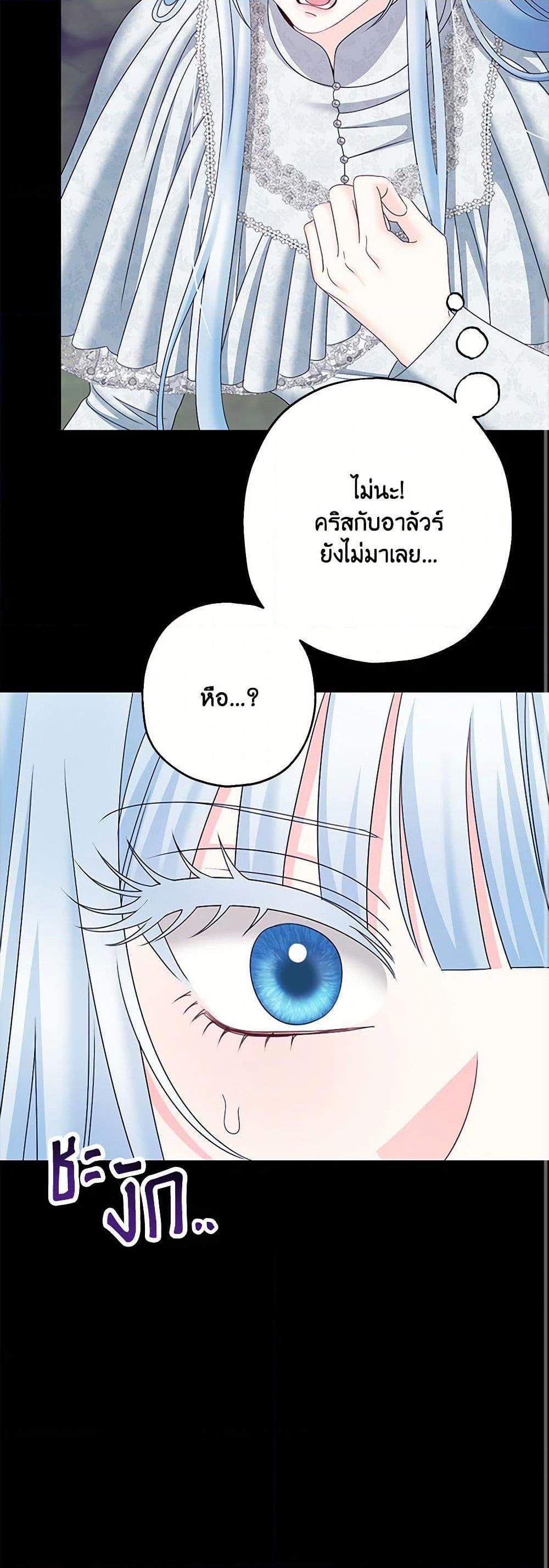 Manga-lc-com อ่านมังงะ อ่านการ์ตูน ออนไลน์ ฟรี Made Into the Main Character ตอนที่ 1 2 3 4 5 6 7 8 9 10 11 12 13 14 ฟรี ไม่มีโฆษณา Manga-lc - อ่าน มังงะ อ่าน การ์ตูน ออนไลน์ อ่านมังงะ ฟรี