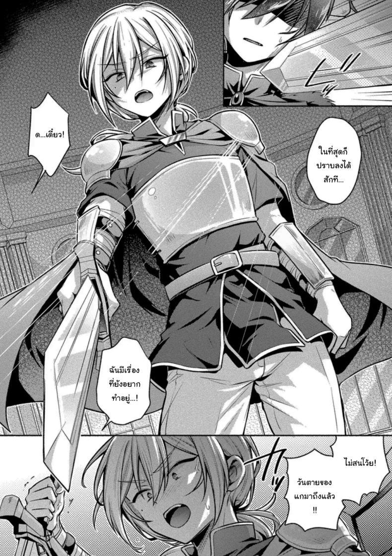 Doujin-Lc- อ่าน โดจิน มังฮวา เกาหลี ญี่ปุ่น จีน แปลไทย ผู้กล้ากับจอมมารเวอร์จิ้น [Anthology] ตอนที่ 1 2 3 4 5 6 7 8 9 10 11 12 13 14 ฟรี ไม่มีโฆษณา อ่าน โดจิน Manhwa เกาหลี ญี่ปุ่น จีน เรามีครบ คัดมาให้เน้นๆ โดจิน 18+ รับประกันความฟินโดย  Doujin Lc