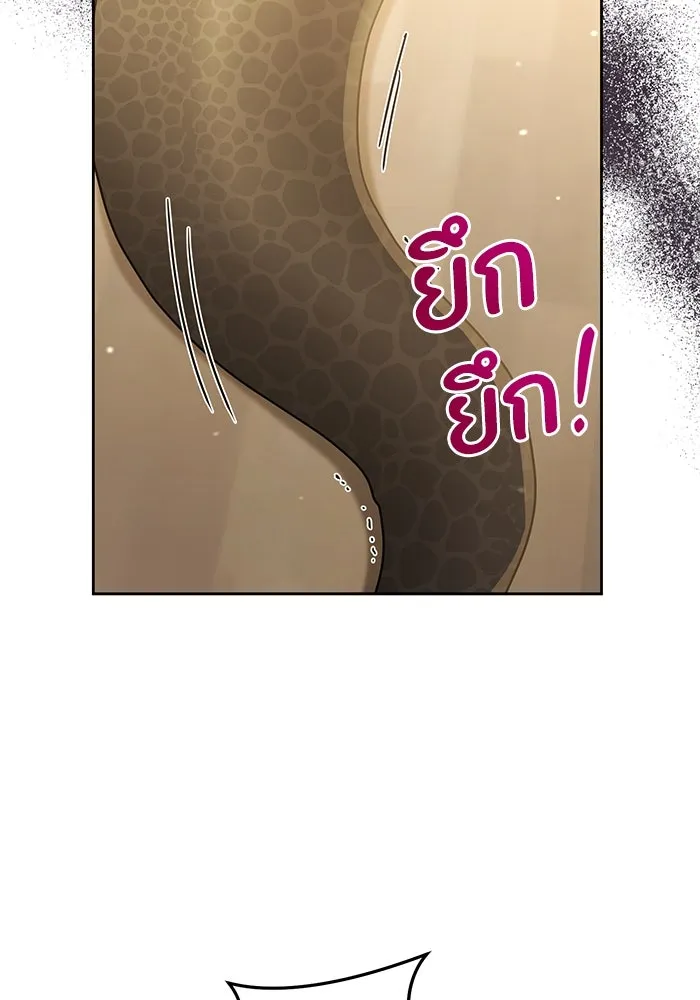 อยู่ดี ๆ ก็มีนางเอกนิยายเป็นเพื่อนบ้าน ตอนที่ 24 รูปที่ 7