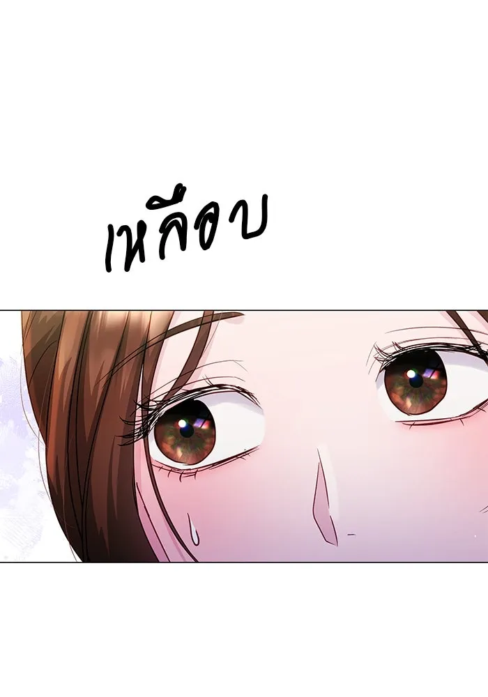 คู่มือคว้าหัวใจนายตัวร้าย ตอนที่ 51 รูปที่ 92