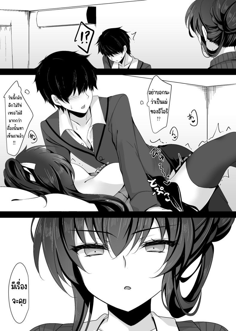 Doujin-Lc- อ่าน โดจิน มังฮวา เกาหลี ญี่ปุ่น จีน แปลไทย แม่ของสาวที่โดนสะกดจิต (Ichiyo Moka) ตอนที่ 1 2 3 4 5 6 7 8 9 10 11 12 13 14 ฟรี ไม่มีโฆษณา อ่าน โดจิน Manhwa เกาหลี ญี่ปุ่น จีน เรามีครบ คัดมาให้เน้นๆ โดจิน 18+ รับประกันความฟินโดย  Doujin Lc