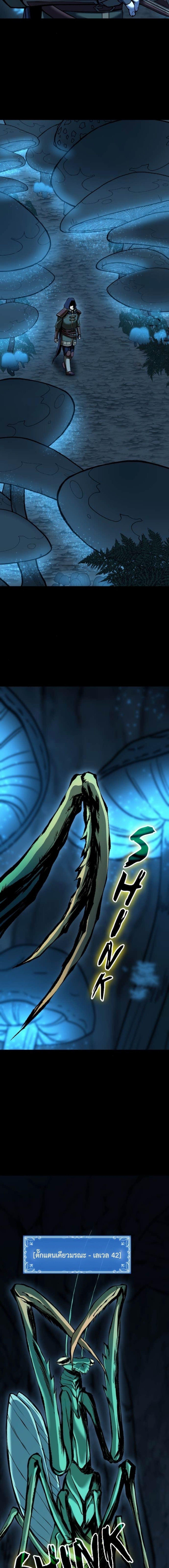 Manga-lc-com อ่านมังงะ อ่านการ์ตูน ออนไลน์ ฟรี The Primal Hunter ตอนที่ 1 2 3 4 5 6 7 8 9 10 11 12 13 14 ฟรี ไม่มีโฆษณา Manga-lc - อ่าน มังงะ อ่าน การ์ตูน ออนไลน์ อ่านมังงะ ฟรี