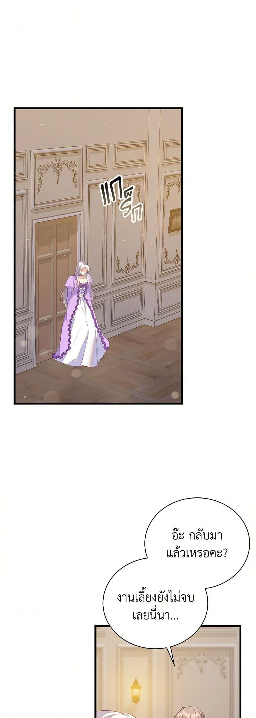 Manga-lc-com อ่านมังงะ อ่านการ์ตูน ออนไลน์ ฟรี Only Realized After Losing You ตอนที่ 1 2 3 4 5 6 7 8 9 10 11 12 13 14 ฟรี ไม่มีโฆษณา Manga-lc - อ่าน มังงะ อ่าน การ์ตูน ออนไลน์ อ่านมังงะ ฟรี